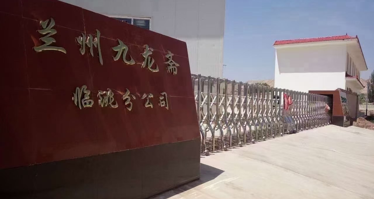 公司外观