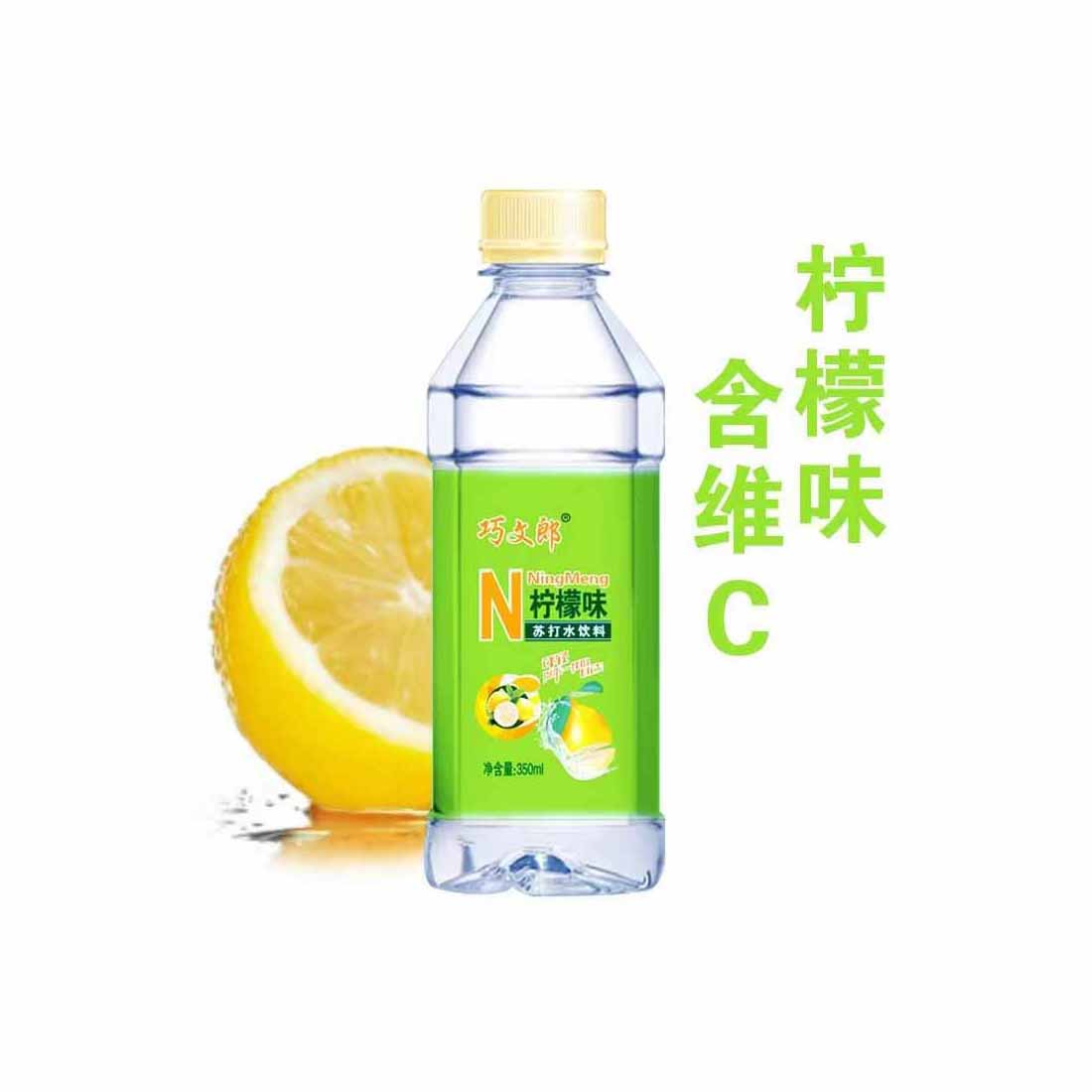 苏打水