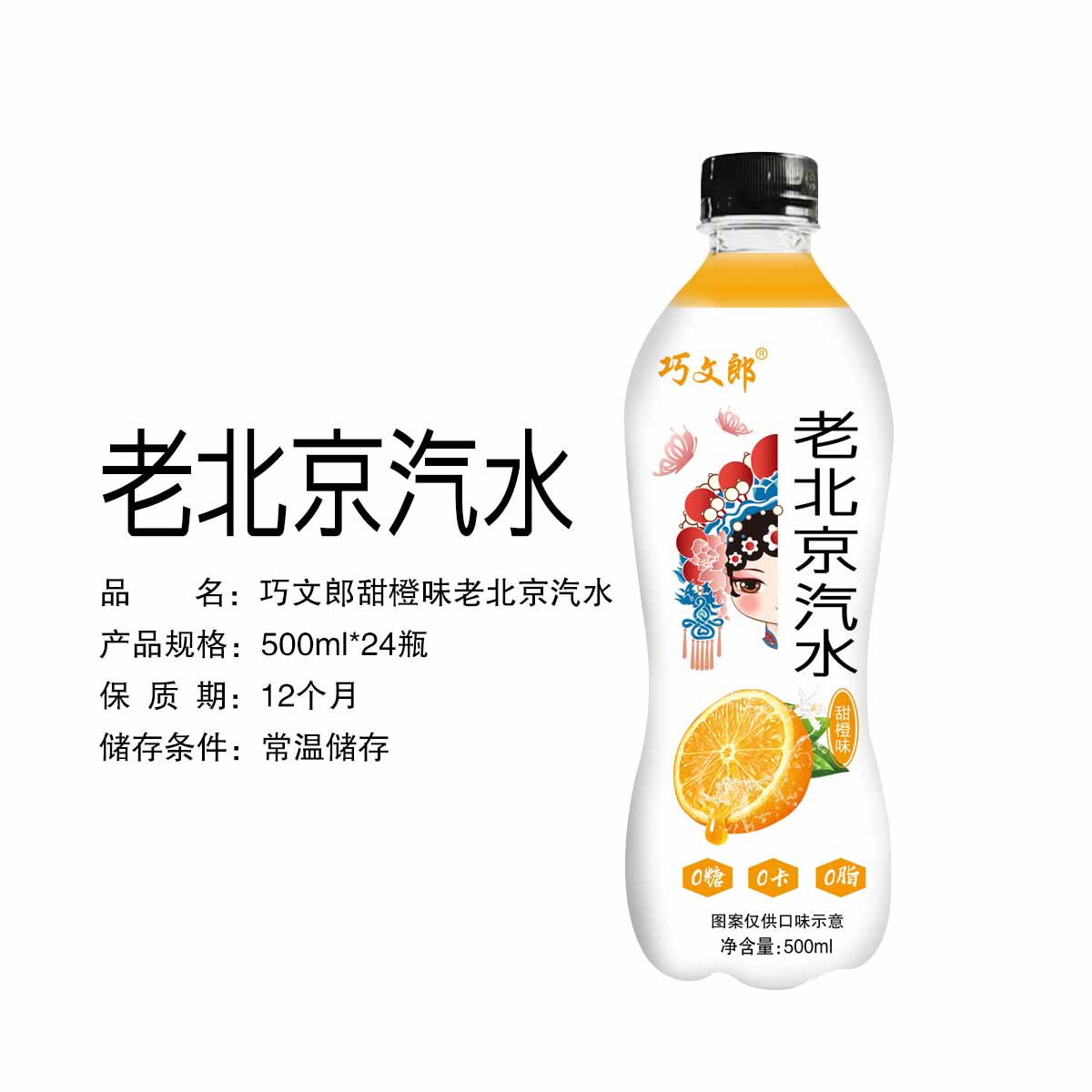 汽水