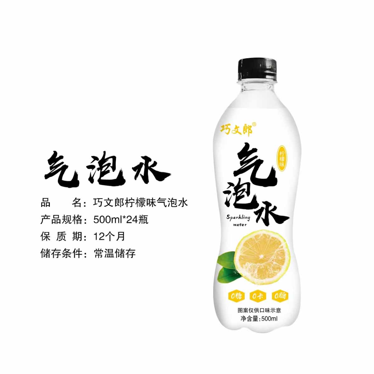 汽水