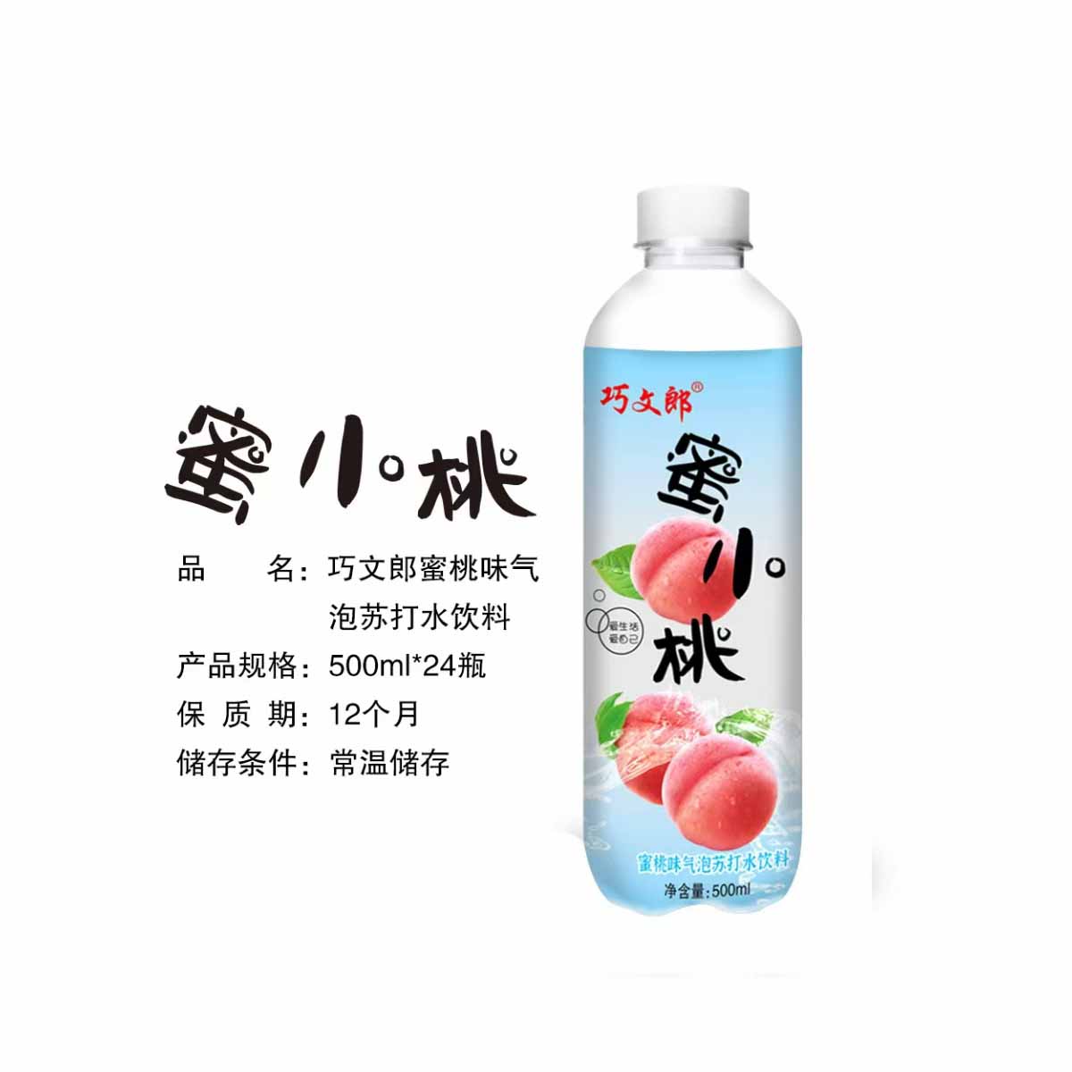 汽水